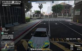GTAOL快捷药房任务怎么完成