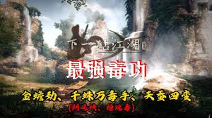 下一站江湖2绝剑门怎么玩