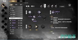 下一站江湖2如何提升刀法