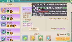 赛季启程如何追赶无忧