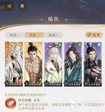 如鸢华佗技能是什么
