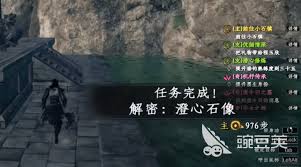 下一站江湖2澄心石像通关方法是什么