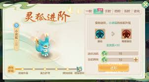 梦想世界长风问剑录如意灵猴如何