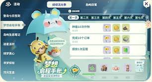 米姆米姆哈绮绿流光季有哪些活动