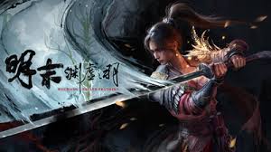 明末渊虚之羽怎么玩