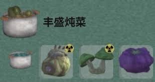 非生物因素效果汤有什么作用