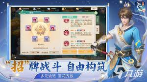 梦想世界长风问剑录烈阳封印生存守护流玩法攻略