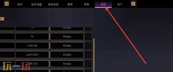 沙丘觉醒角色靠右边如何调整