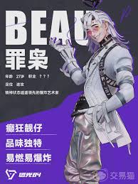 远光84职业定位究竟是什么