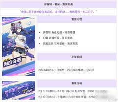 卡拉彼丘商城活动有哪些