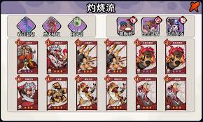 古今2风起蓬莱火元素灼烧流怎么搭配阵容