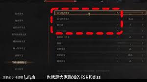 明末渊虚之羽主机画面如何锐化