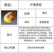 星痕共鸣装备如何分解