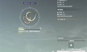 星痕共鸣如何更换头像