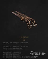 明末渊虚之羽等长双刀如何获取