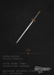 明末渊虚之羽青霜剑如何获取