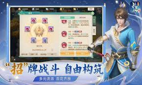 梦想世界长风问剑录飞剑豪侠单剑持续流如何搭配