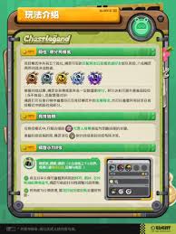 绝区零嗯呢棋闻录活动玩法是什么
