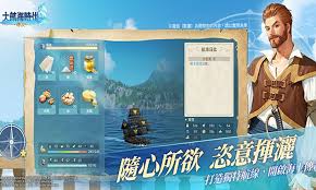 大航海时代传说蓟花号怎么打