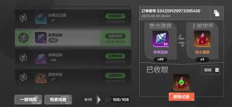 火炬之光无限如何刷K7的火