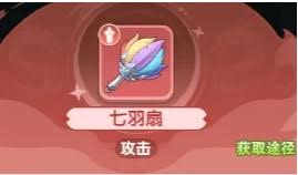 仙逆h5仙界寻宝法宝如何选
