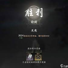 燕云十六声竞速牵丝霖纯奶玩法攻略