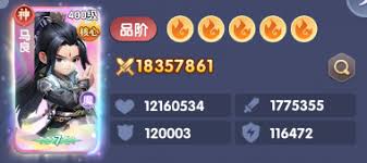仙逆H5马良是否值得培养