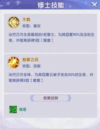 仙逆H5云雀子对战如何站位