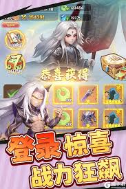 仙逆H5剑尊凌天侯法宝装备选什么