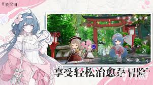 开放空间格怎么样