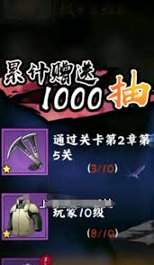 火影忍者木叶高手限时招募玩法是什么