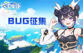 气泡星球芭芭娅如何获取