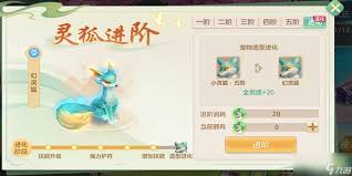 梦想世界长风问剑录选哪个宠物培养