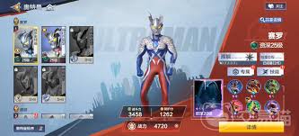 奥特曼超时空英雄如何进行进阶