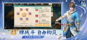 梦想世界长风问剑录赤瞳厉害吗