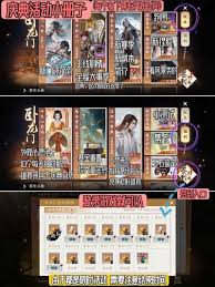 一梦江湖庆典活动入口在哪