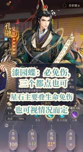 如鸢双人权池是否值得抽取