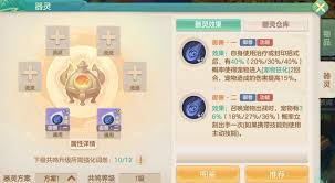 梦想世界长风问剑录器灵都有啥