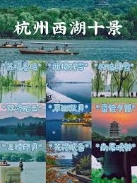 西湖十景中夏季傍晚能观赏到的景象是什么