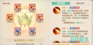 梦想世界长风问剑录疾锋烈枪高速辅助流如何搭配