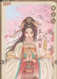 这城有良田李一桐怎么样