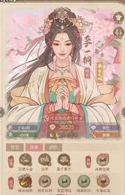 这城有良田李一桐武将阵容如何搭配