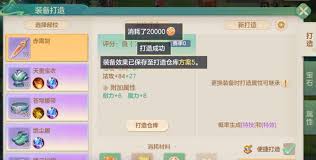 梦想世界长风问剑录破军枪战狂暴乱击流如何搭配