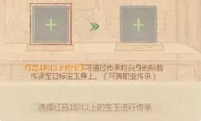 这城有良田僚属宝玉如何升阶