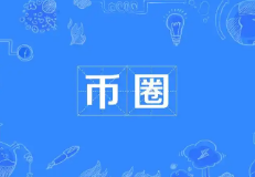 全解析:3个最佳加密货币分析工具,助您实现投资最大化