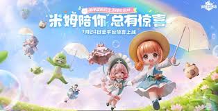 米姆米姆哈浮空岛怎么玩