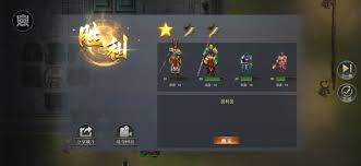 三国吕布传说平民怎么过大神挑战5