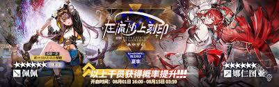 明日方舟佩佩是否值得入手