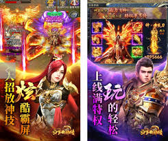 旧日圣城极限激斗怎么玩