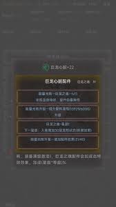 旧日圣城如何实现自动远征